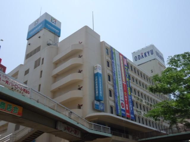 スーパー　小田急百貨店（スーパー）まで1200m