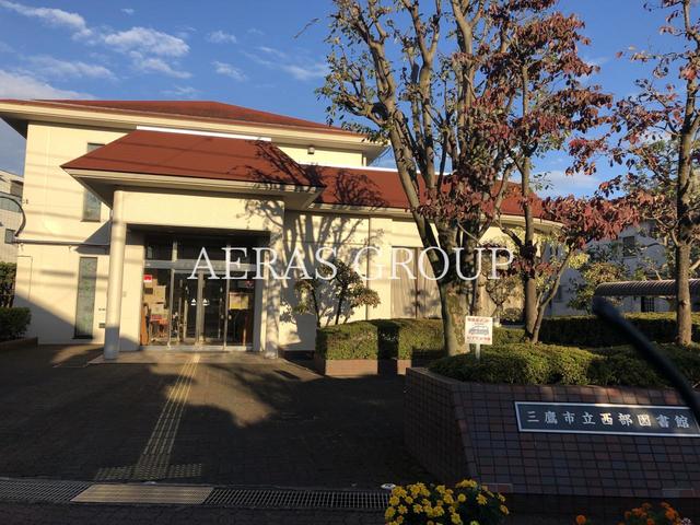 図書館　三鷹市立西部図書館（図書館）まで736m