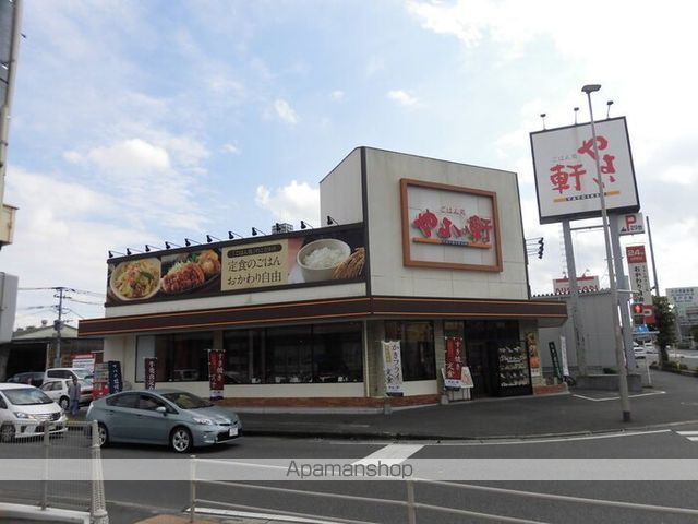 その他　やよい軒敷戸店（その他）まで1106m