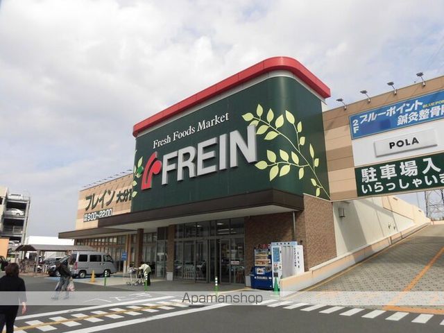 その他　フレイン大分宮崎店（その他）まで1087m