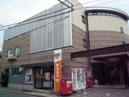 郵便局　高槻城内郵便局（郵便局）まで232m