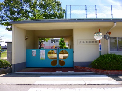 幼稚園・保育園　北島町立北島北幼稚園（幼稚園・保育園）まで432m