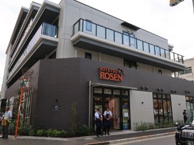 スーパー　そうてつローゼン品川南大井店（スーパー）まで418m
