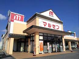 スーパー　丸善野洲店（スーパー）まで605m