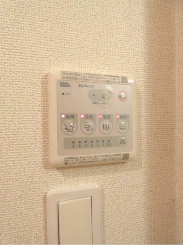 その他設備　図面と現状に相違がある場合には現状を優先