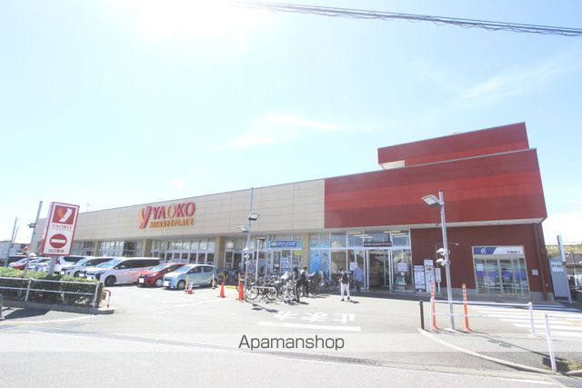 スーパー　ヤオコー船橋三咲店（スーパー）まで843m