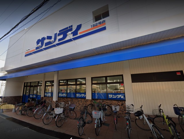 スーパー　サンディ恵我之荘店　お安く買い物できます。（スーパー）まで549m