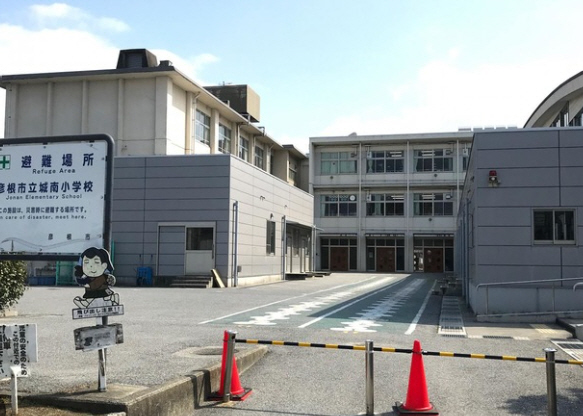 小学校　城南小学校（小学校）まで607m