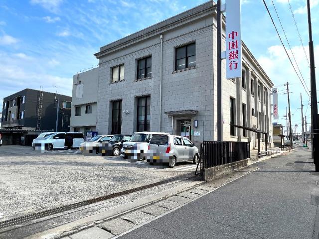 その他　中国銀行西大寺支店（その他）まで2137m
