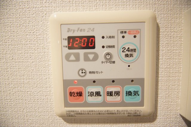 レジディア多摩川のその他写真