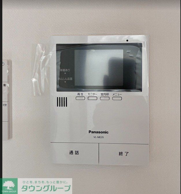 セキュリティ　設備