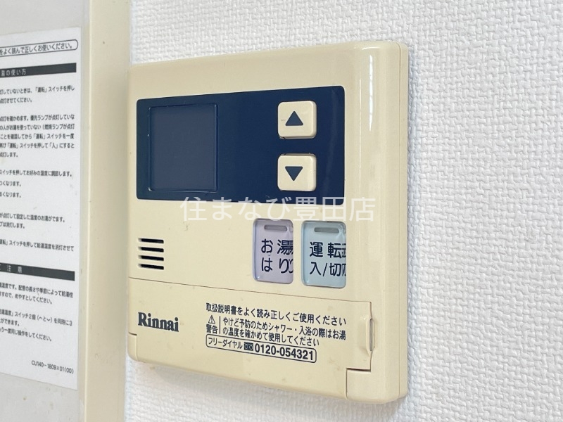 その他設備　同型タイプ