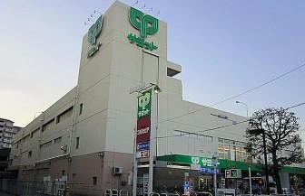 スーパー　サミットストア中野島店（スーパー）まで5379m