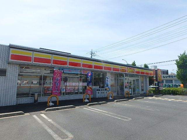 コンビニ　デイリーヤマザキ（コンビニ）まで294m