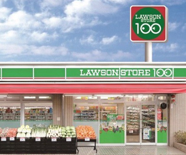 コンビニ　ローソンストア100 LS上野毛店（コンビニ）まで292m