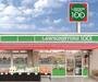 コンビニ　ローソンストア100 LS上野毛店（コンビニ）まで292m