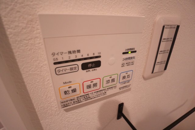 グルーブ五色山のその他写真
