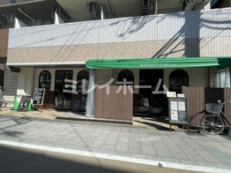 飲食店　リストランテ コージ コルディアーレ（飲食店）まで400m