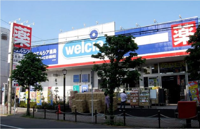 ドラックストア　ウエルシア板橋赤塚店（ドラッグストア）まで105m
