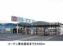 ホームセンター　コーナン東出雲店（ホームセンター）まで2400m