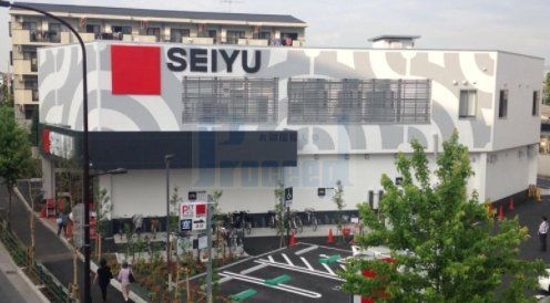 スーパー　西友豊玉南店（スーパー）まで460m