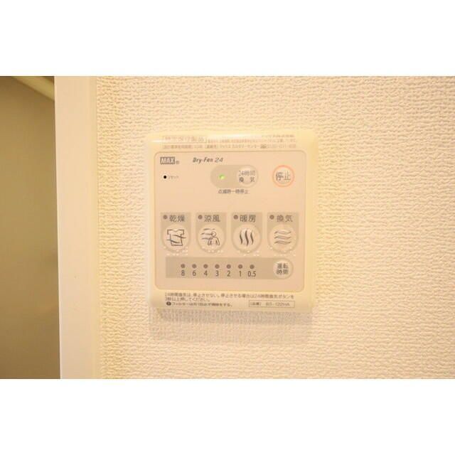 その他設備　☆設備充実☆