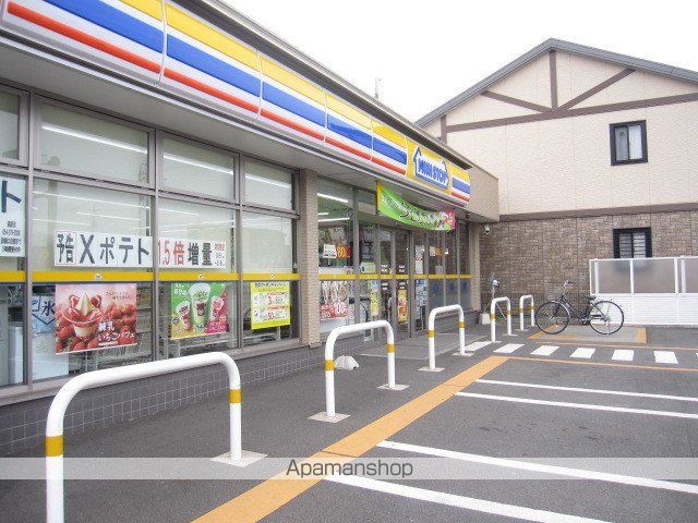 コンビニ　ミニストップ（コンビニ）まで230m