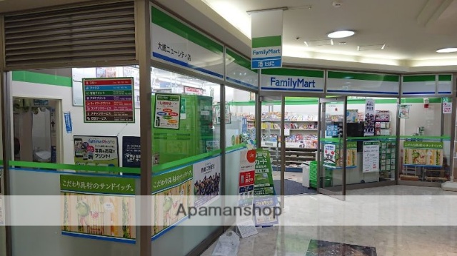 コンビニ　ファミリーマート（コンビニ）まで1277m