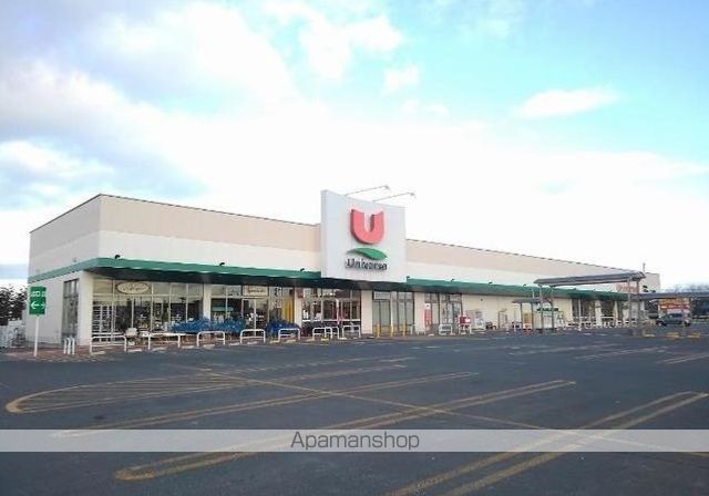 スーパー　ユニバース八戸ニュータウン店（スーパー）まで600m