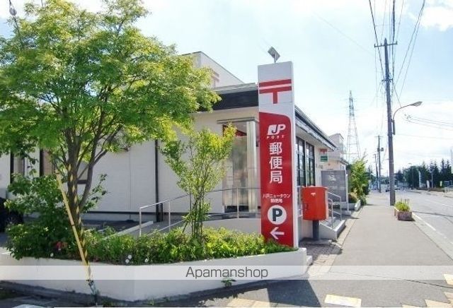 郵便局　八戸ニュータウン郵便局（郵便局）まで1000m