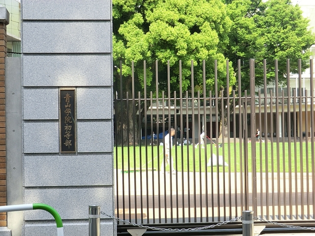 小学校　青山学院初等部（小学校）まで610m