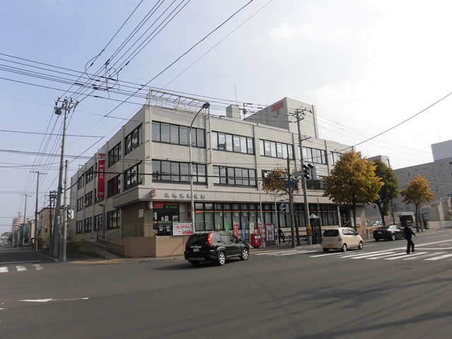 郵便局　札幌東郵便局（郵便局）まで709m