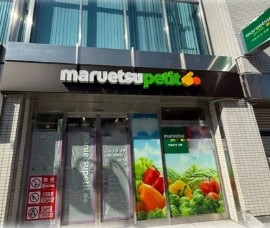 ルーブル早稲田弐番館の周辺写真