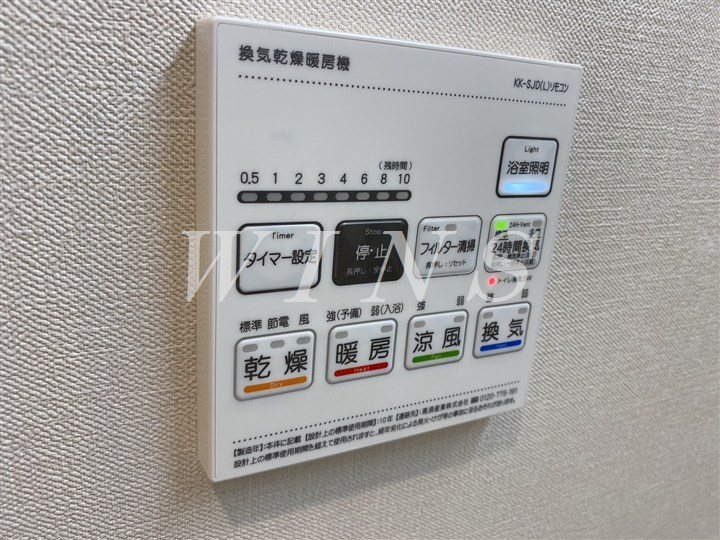 小田急線 向ケ丘遊園駅 徒歩6分 14階建 築2年のその他写真
