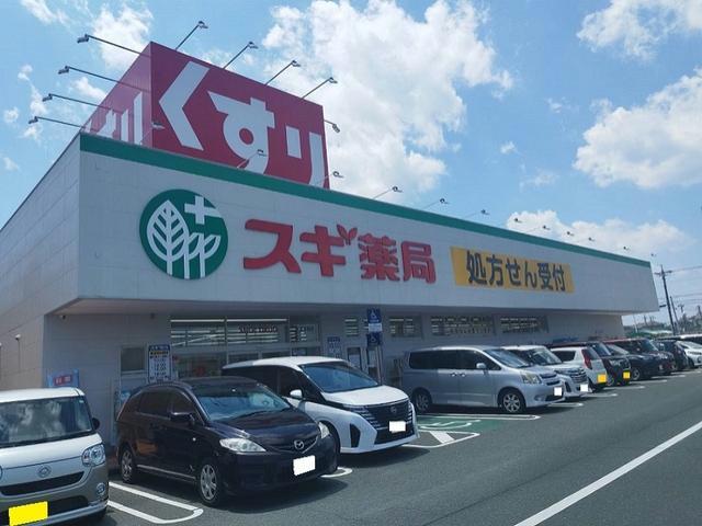 ドラックストア　スギ薬局小坂井西店（ドラッグストア）まで769m