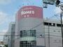 その他　島忠ホームズ（その他）まで1202m