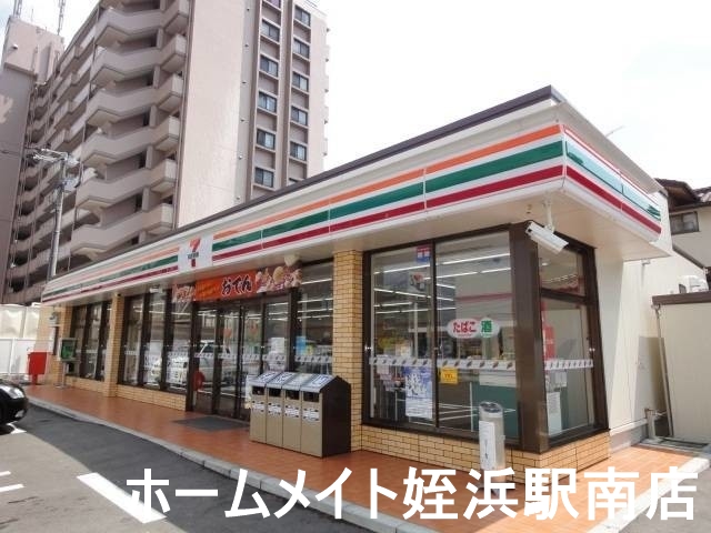 コンビニ　セブンイレブン前原高田1丁目店（コンビニ）まで606m