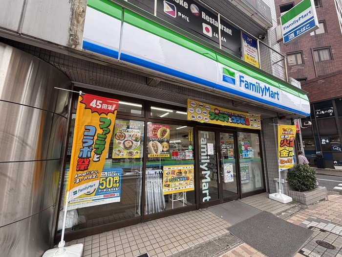 コンビニ　ファミリーマート（コンビニ）まで75m