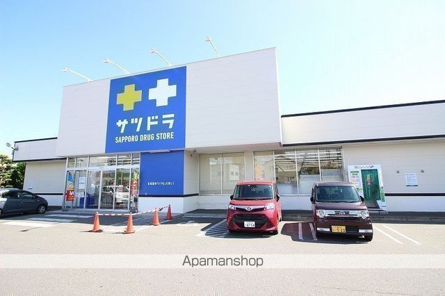 ドラックストア　サツドラ恵庭泉町店（ドラッグストア）まで182m
