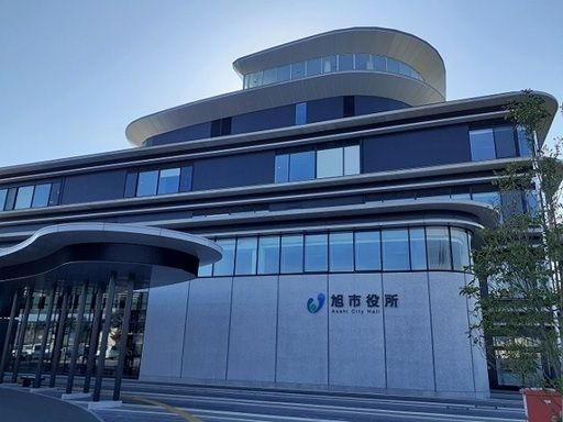役所　旭市役所（役所）まで1100m