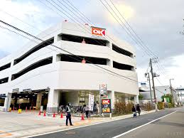 スーパー　オーケー東雲店（スーパー）まで601m