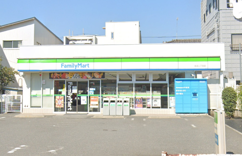 コンビニ　ファミリーマート 皿沼二丁目店（コンビニ）まで275m