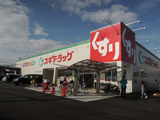 プランドール長池の周辺写真