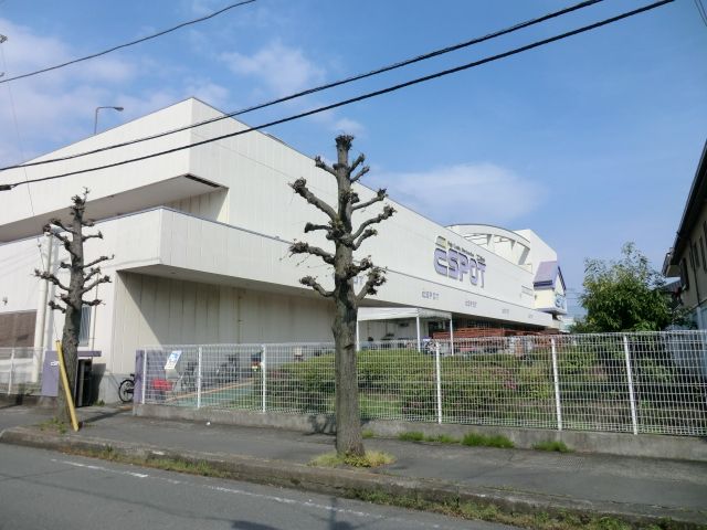 ホームセンター　エスポット（ホームセンター）まで800m