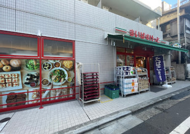 スーパー　まいばすけっと神泉駅前店（スーパー）まで1175m