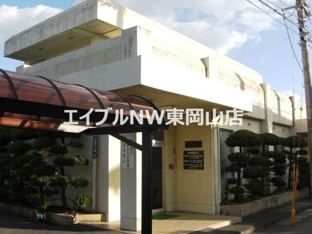 病院　医療法人社団緑竹会 竹原内科医院（病院）まで669m