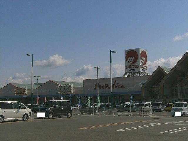 スーパー　マルナカ東予店様（スーパー）まで700m