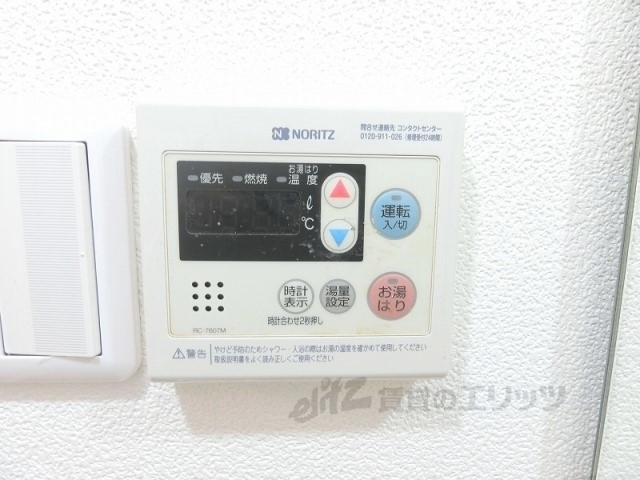 その他設備　給湯器リモコン