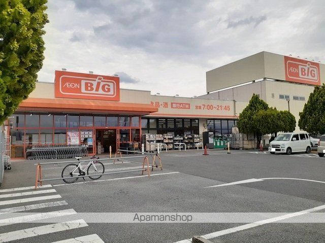 スーパー　ザ・ビッグ甲府和戸店（スーパー）まで1200m