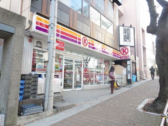 コンビニ　サークルＫサンクス（コンビニ）まで260m